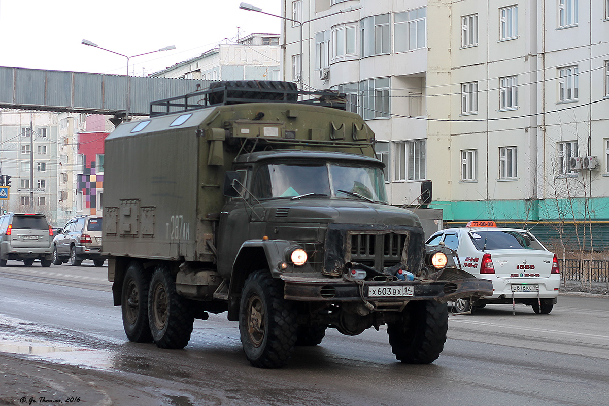 Саха (Якутия), № Х 603 ВХ 14 — ЗИЛ-131 (общая модель)