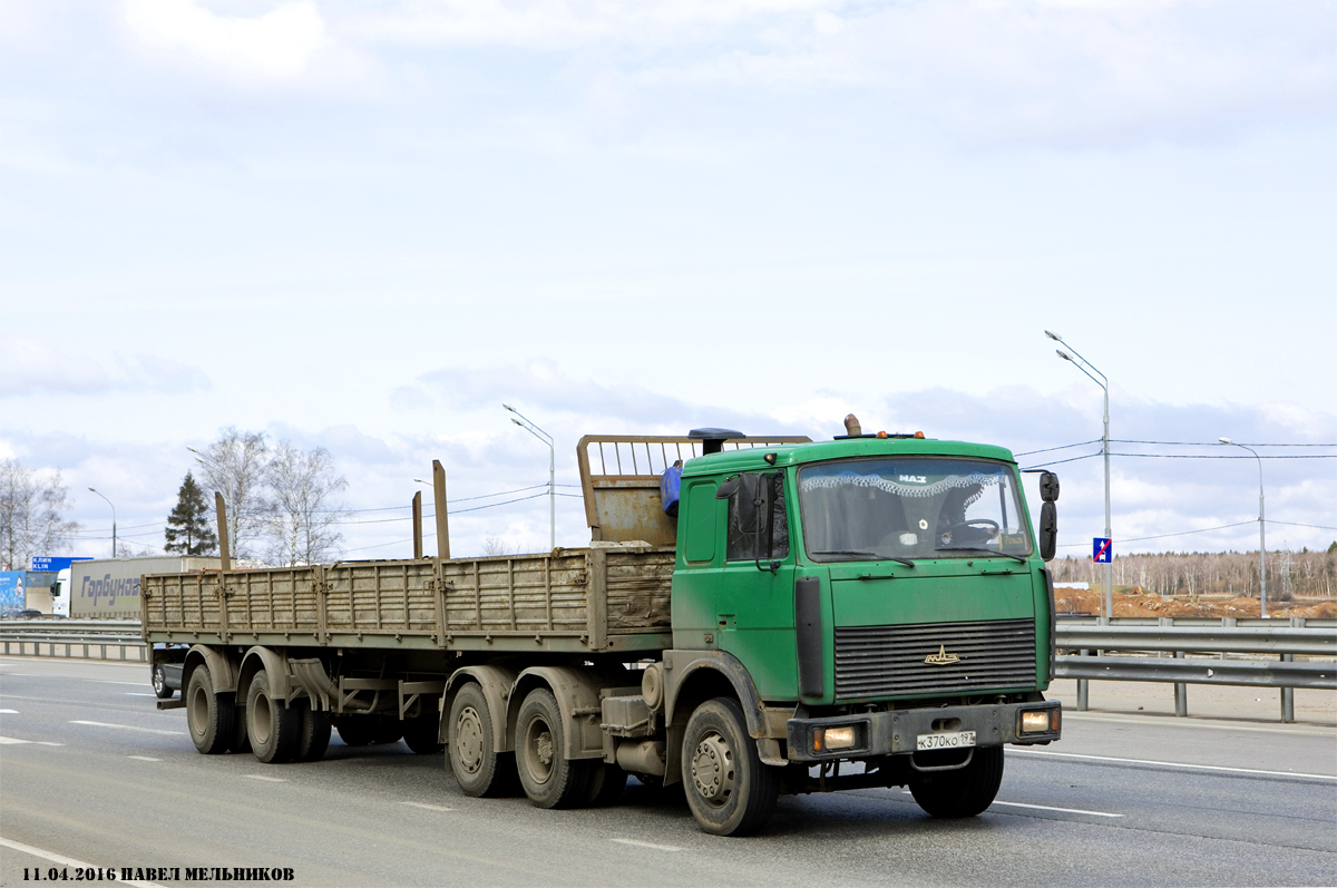 Москва, № К 370 КО 197 — МАЗ-6422A5