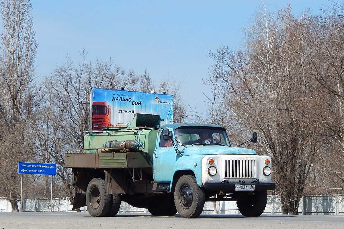Воронежская область, № У 903 ЕС 36 — ГАЗ-53-12