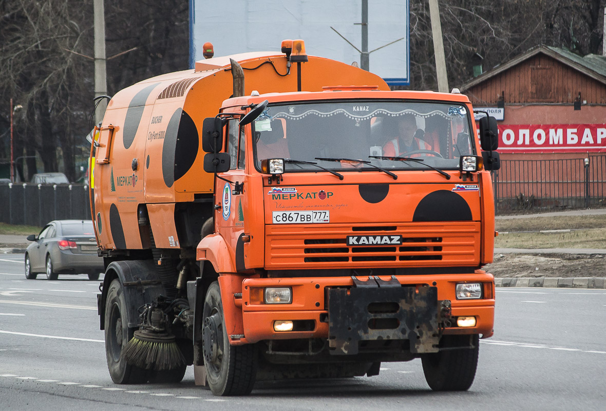 Москва, № С 867 ВВ 777 — КамАЗ-53605-D3(97)