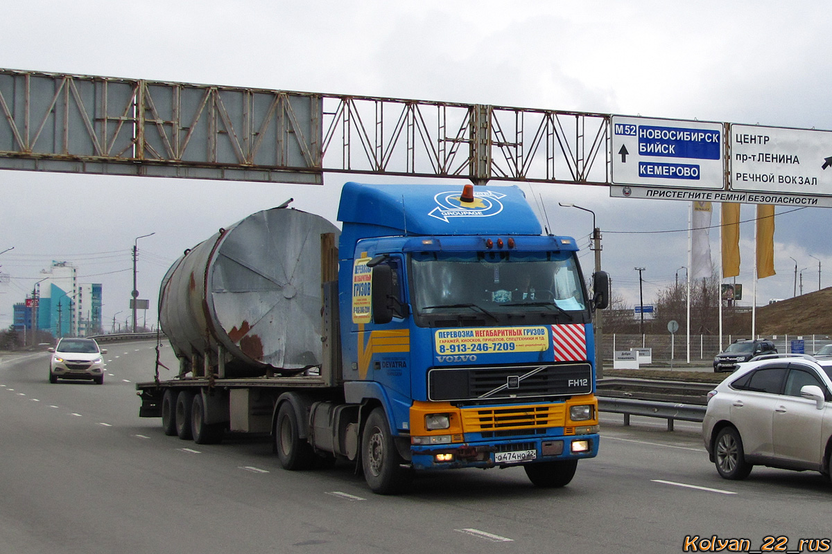 Алтайский край, № О 474 НО 22 — Volvo ('1993) FH12.420