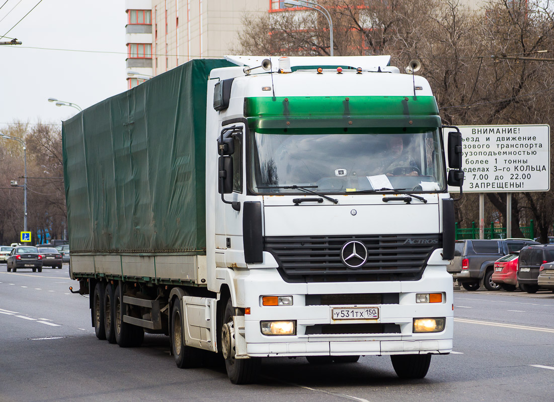 Московская область, № У 531 ТХ 150 — Mercedes-Benz Actros ('1997) 1843