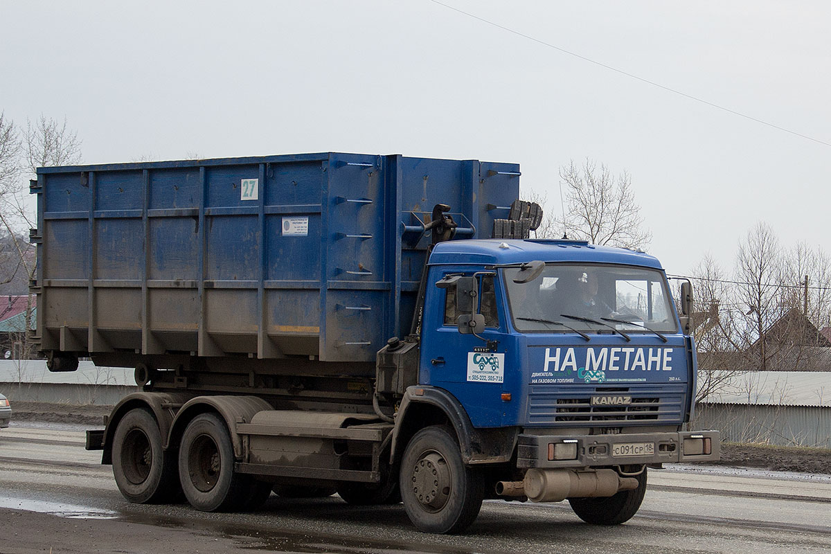 Удмуртия, № С 091 СР 18 — КамАЗ-65115-30