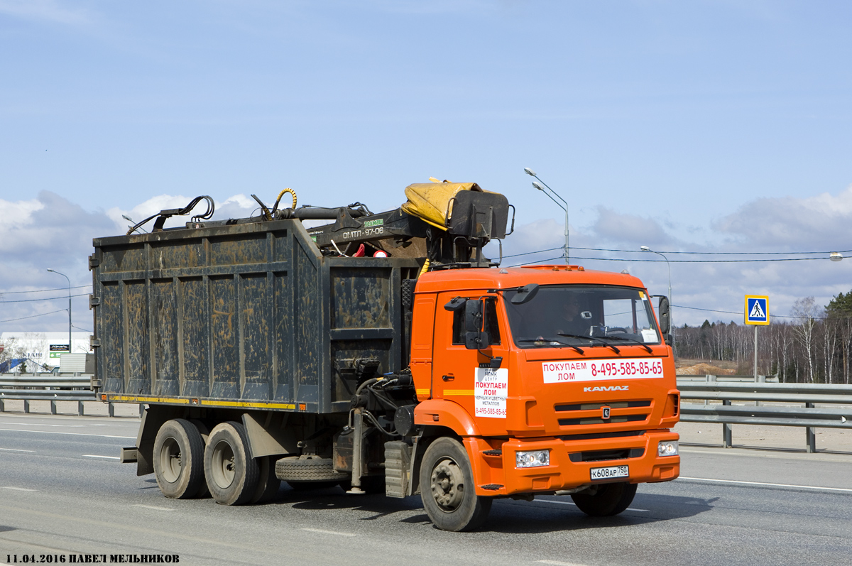 Московская область, № К 608 АР 750 — КамАЗ-65115-L4(19)