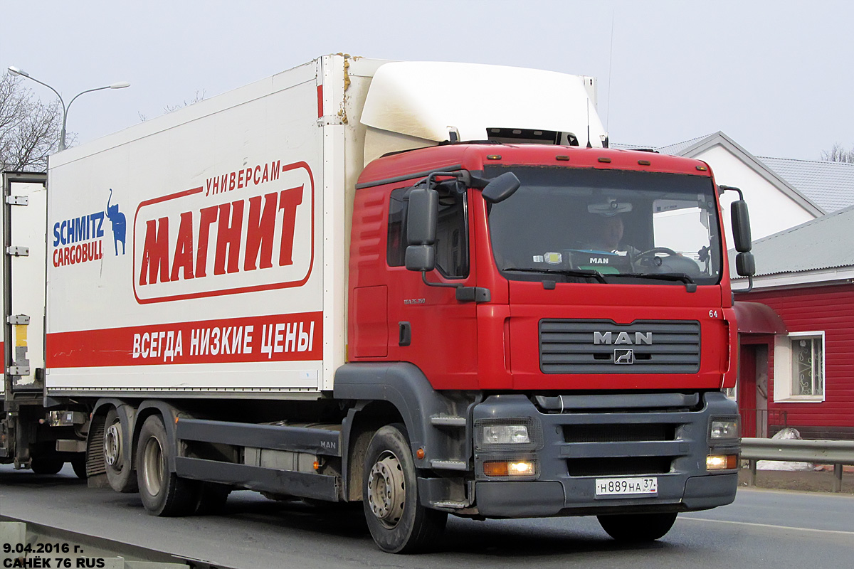 Саратовская область, № Н 889 НА 37 — MAN TGS 26.350