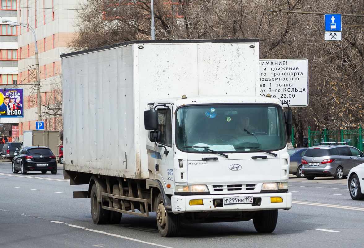 Москва, № Р 299 НВ 199 — Hyundai Super Medium HD120