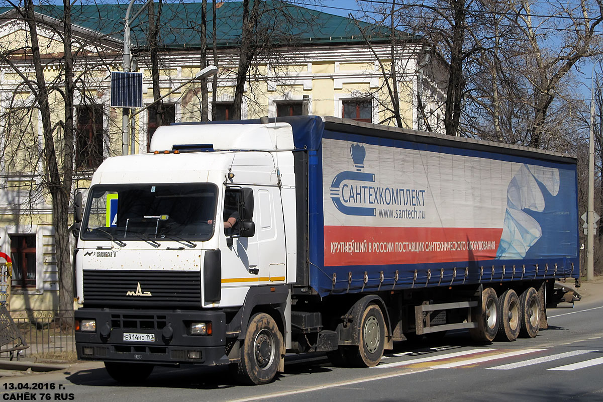 Московская область, № Е 914 НС 190 — МАЗ-5440A5