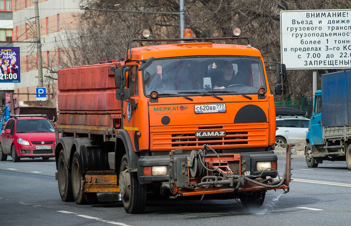 Москва, № С 620 ВВ 777 — КамАЗ-65115-D3(97)