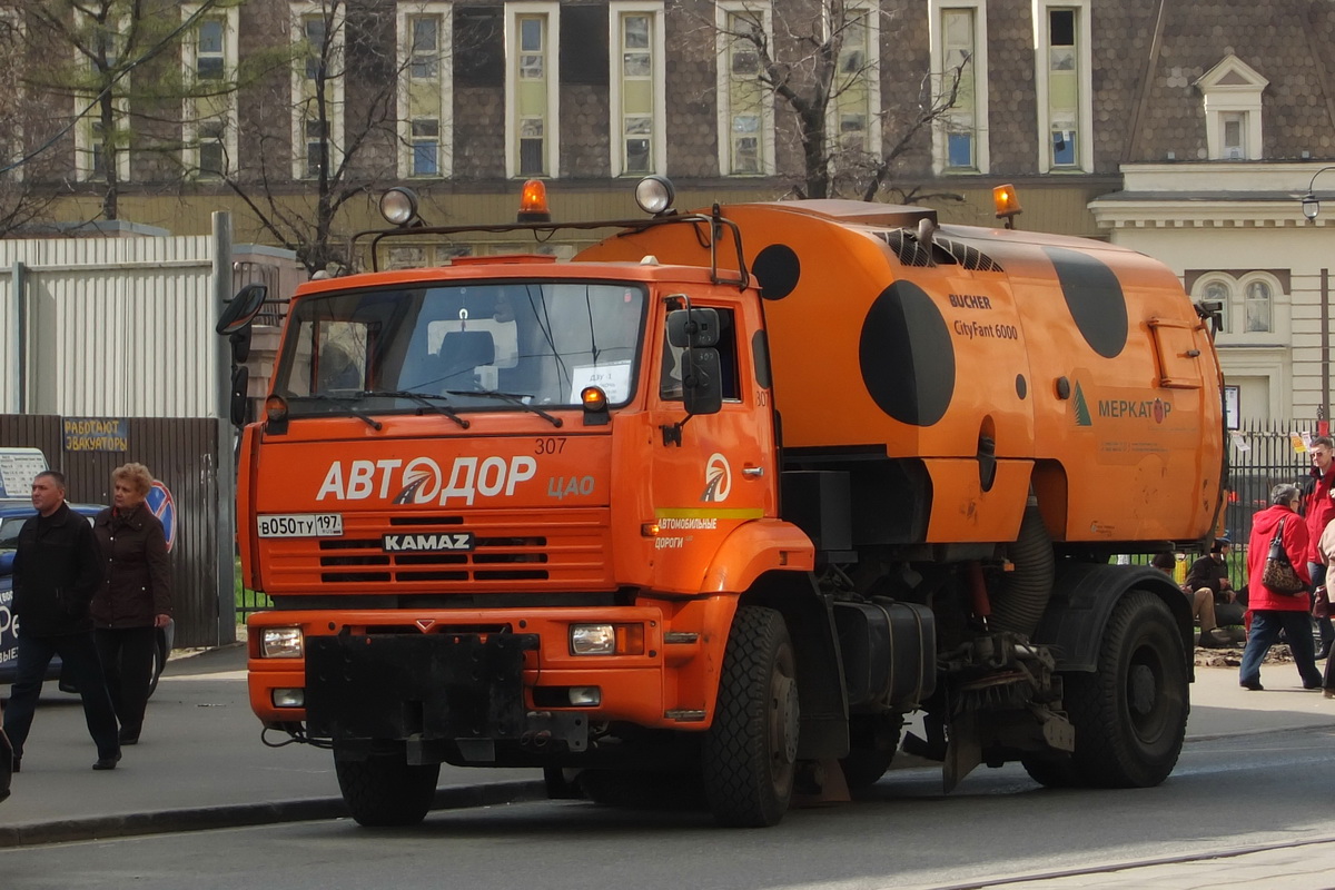 Москва, № 307 — КамАЗ-53605-D3(97)