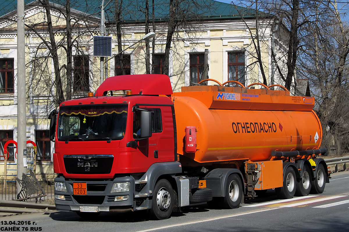 Рязанская область, № Н 313 ОУ 62 — MAN TGS 18.440