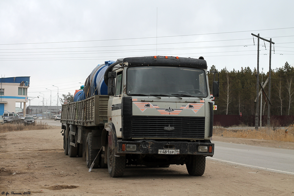 Саха (Якутия), № Т 481 ЕР 14 — МАЗ-54329