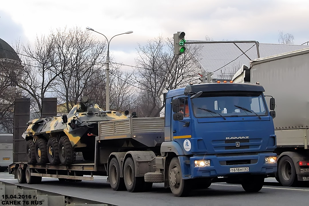 Смоленская область, № Т 618 МТ 67 — КамАЗ-65116-N3(78)