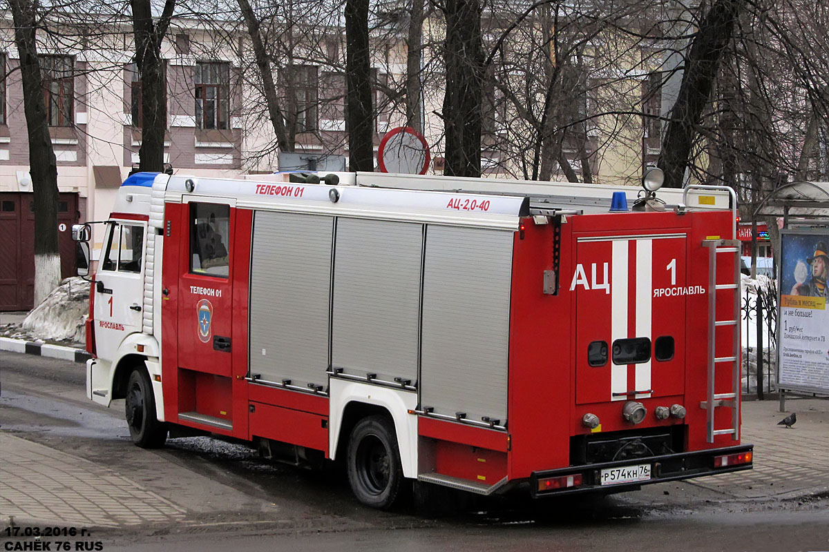 Ярославская область, № Р 574 КН 76 — КамАЗ-4308-H3(99)