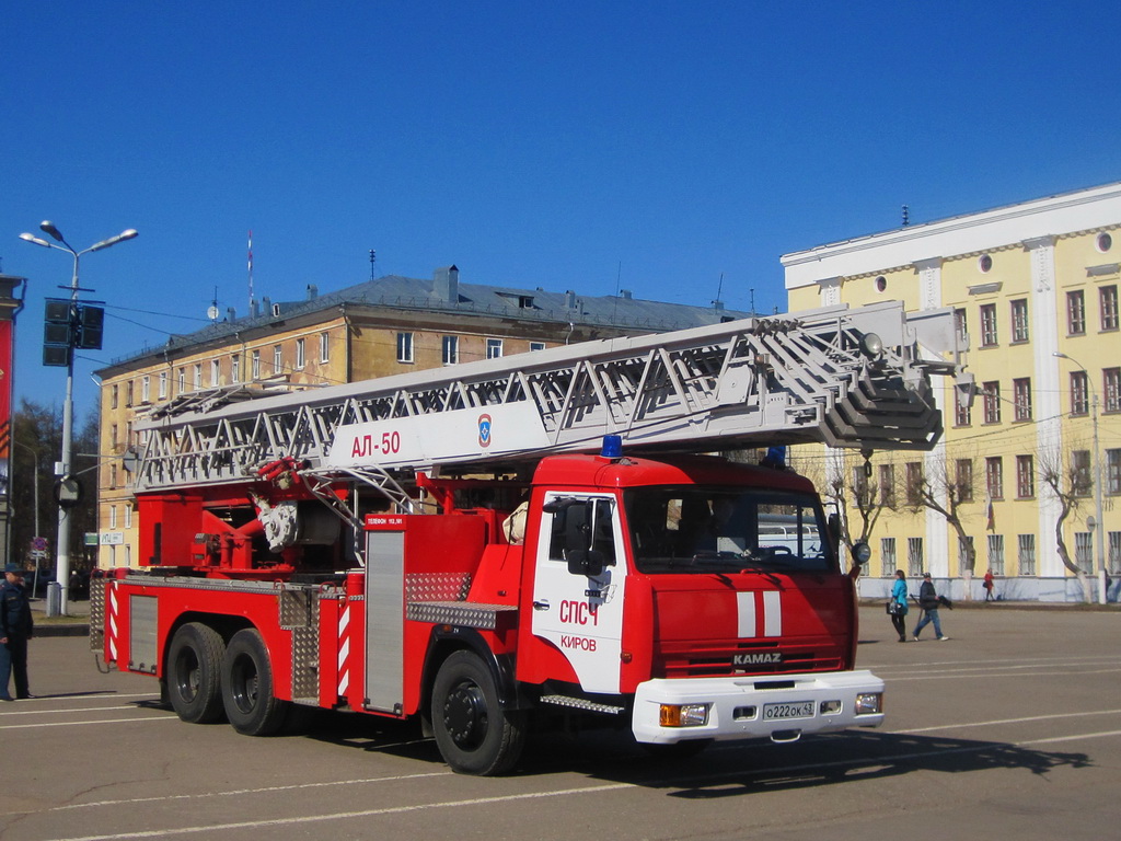 Кировская область, № О 222 ОК 43 — КамАЗ-65115-62