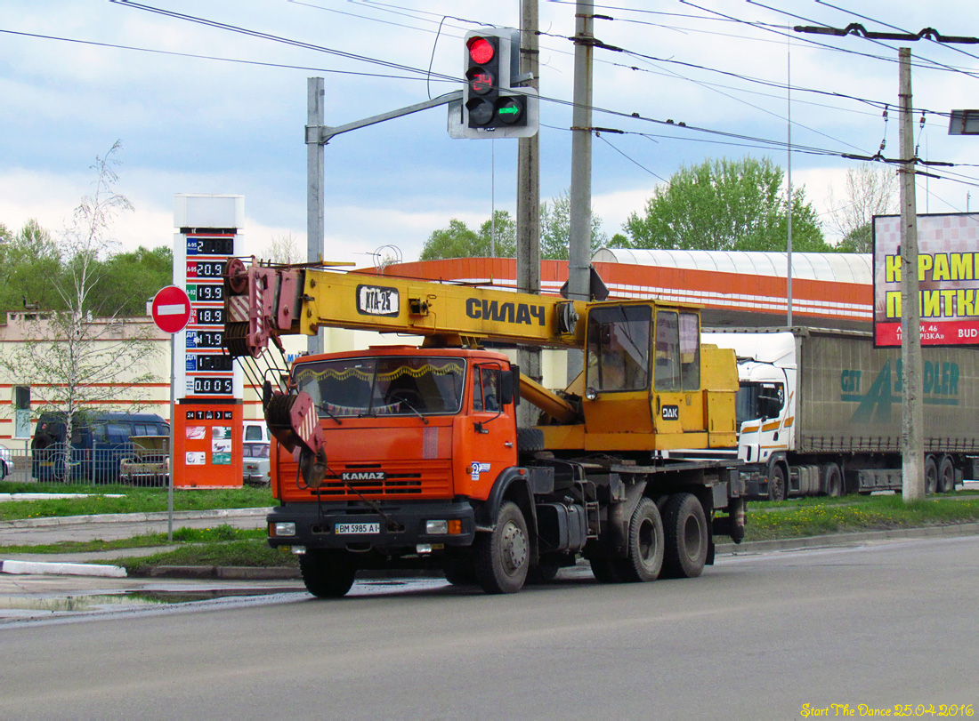 Сумская область, № ВМ 5985 АІ — КамАЗ-55111-15 [55111R]