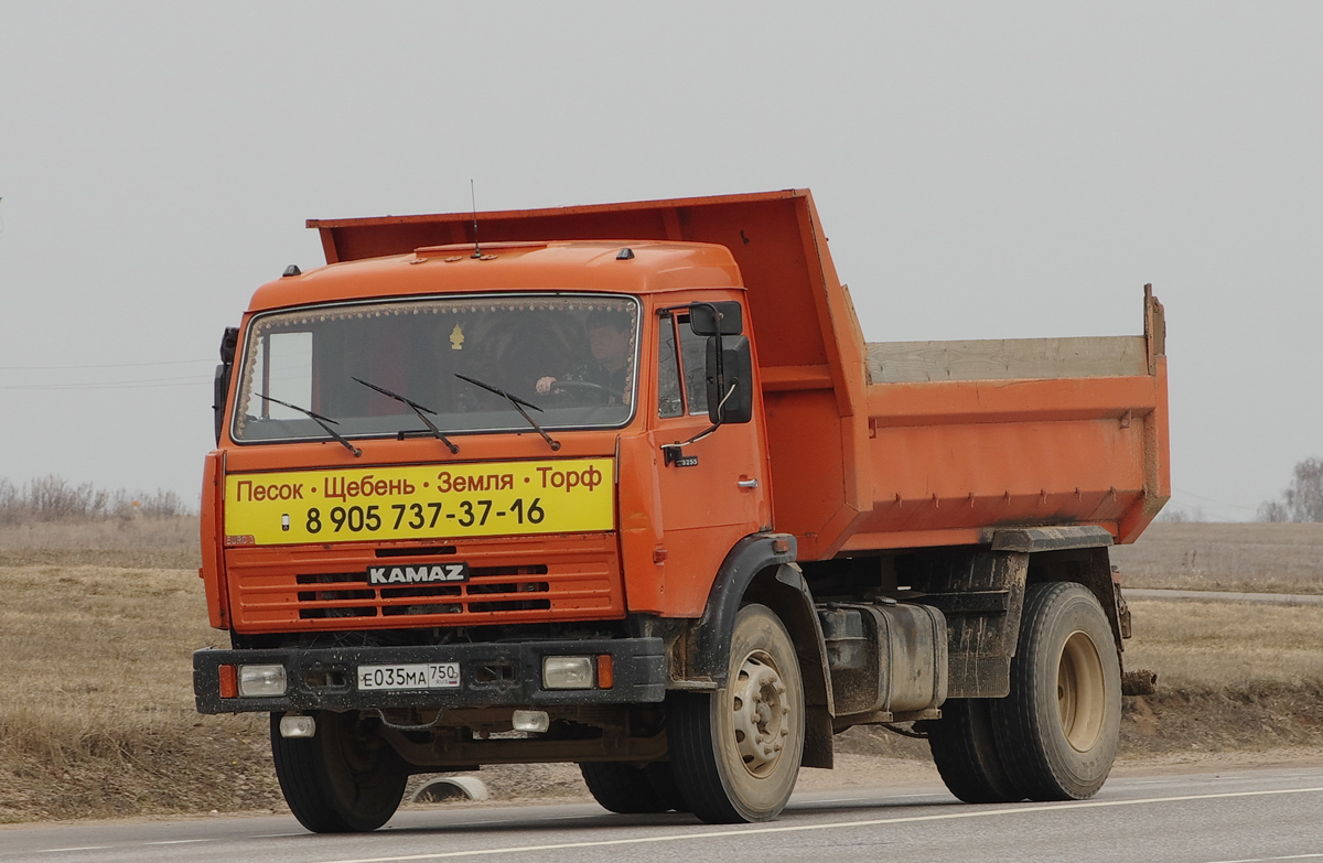 Московская область, № Е 035 МА 750 — КамАЗ-43255-A3(96)