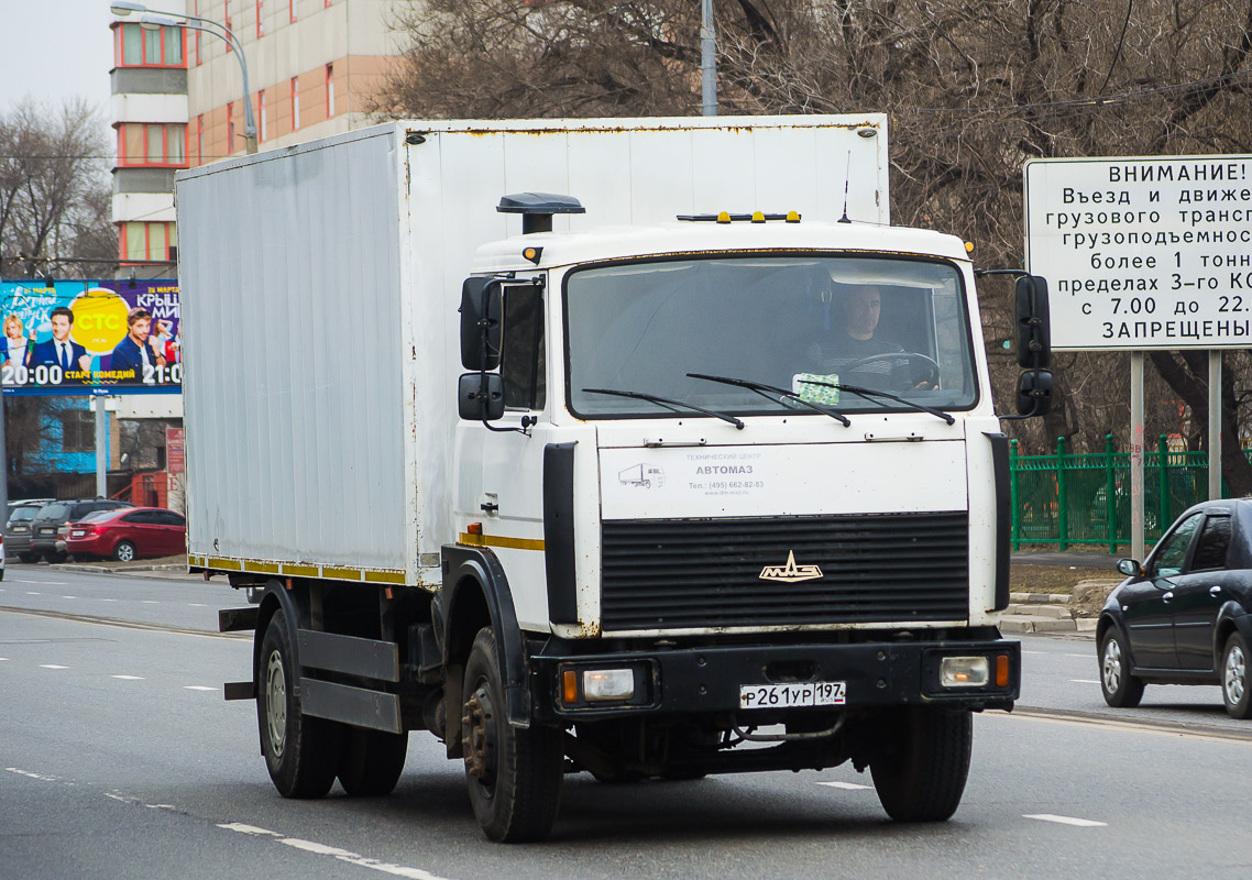 Москва, № Р 261 УР 197 — МАЗ-5336A5