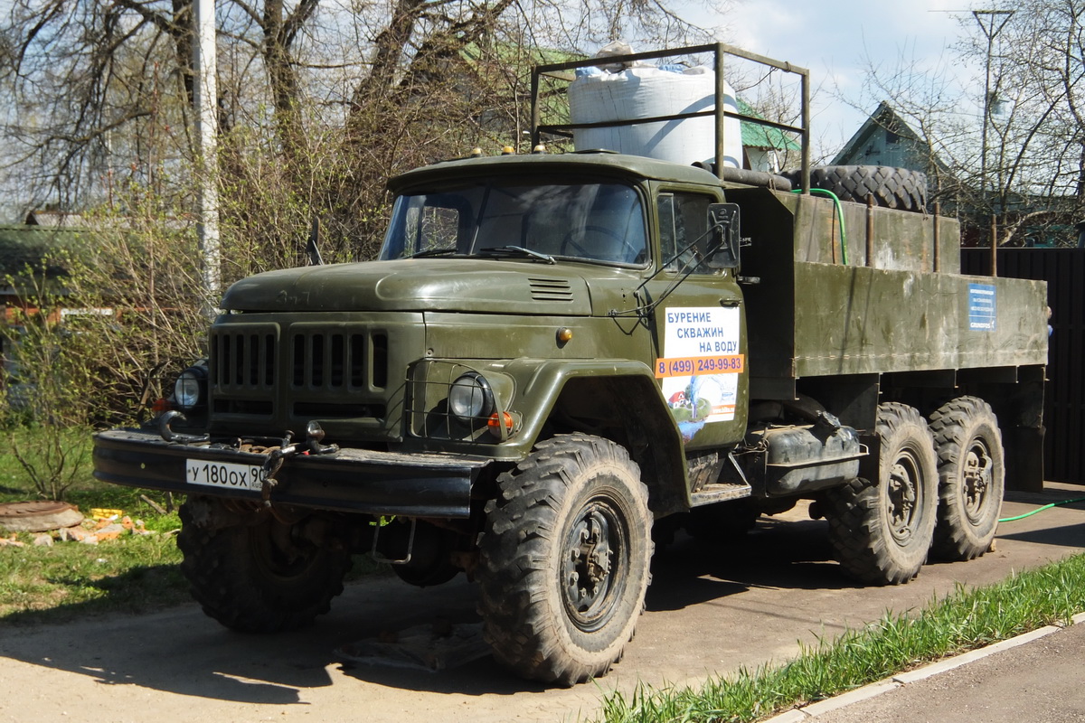 Московская область, № У 180 ОХ 90 — ЗИЛ-131 (общая модель)