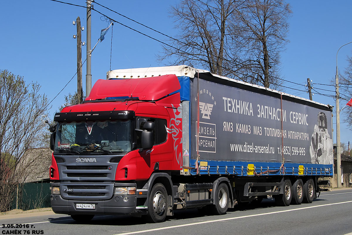 Ярославская область, № Н 424 УМ 76 — Scania ('2004) P340