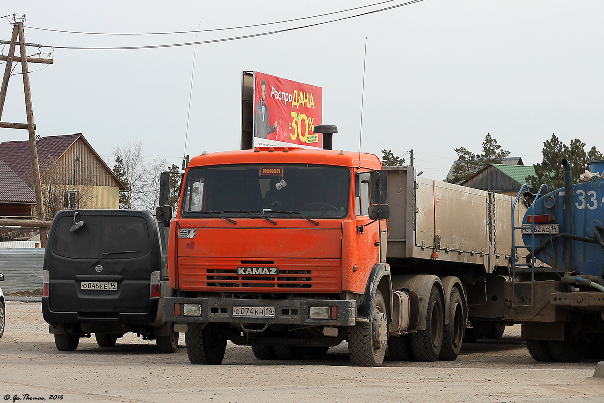 Саха (Якутия), № С 074 КН 14 — КамАЗ-54115-13 [54115N]
