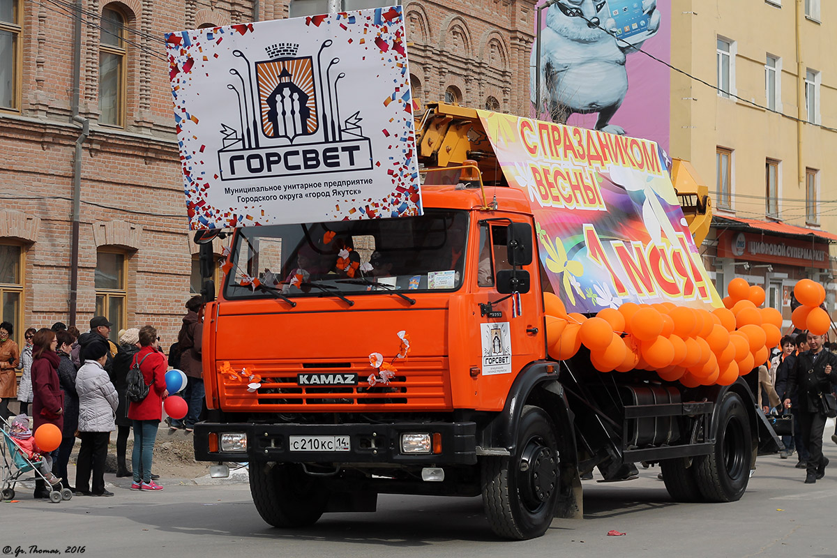 Саха (Якутия), № С 210 КС 14 — КамАЗ-43253-A3(96)