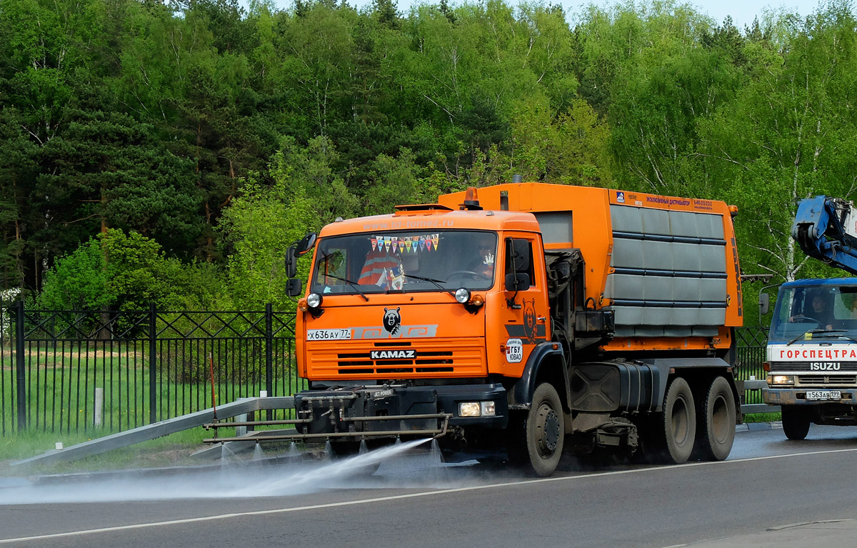Москва, № Х 636 АУ 77 — КамАЗ-65115-D3(97)