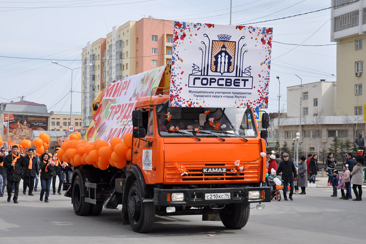 Саха (Якутия), № С 210 КС 14 — КамАЗ-43253-A3(96)