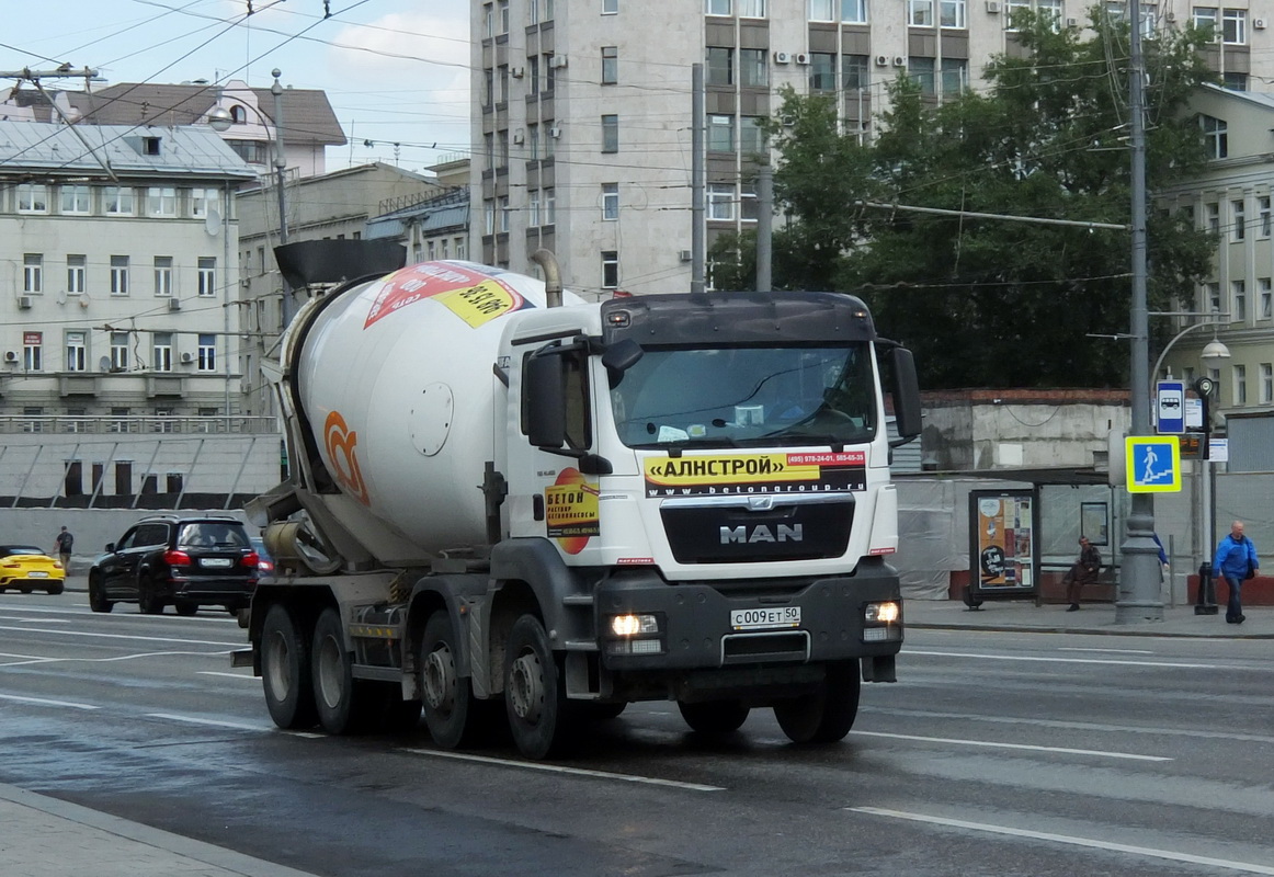 Московская область, № С 009 ЕТ 50 — MAN TGS 41.400