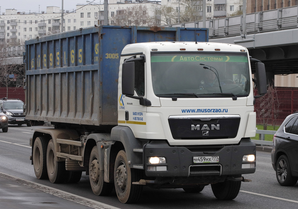 Москва, № Н 459 НХ 777 — MAN TGS 41.400