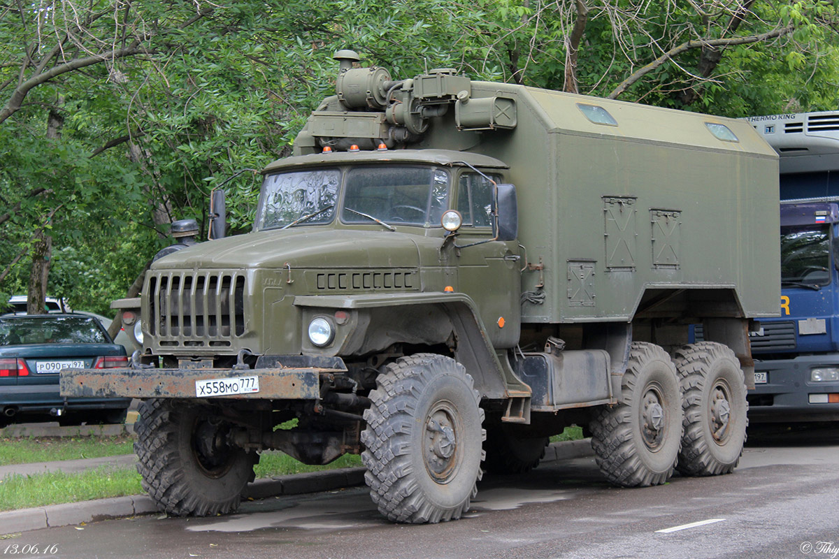 Москва, № Х 558 МО 777 — Урал-4320-31