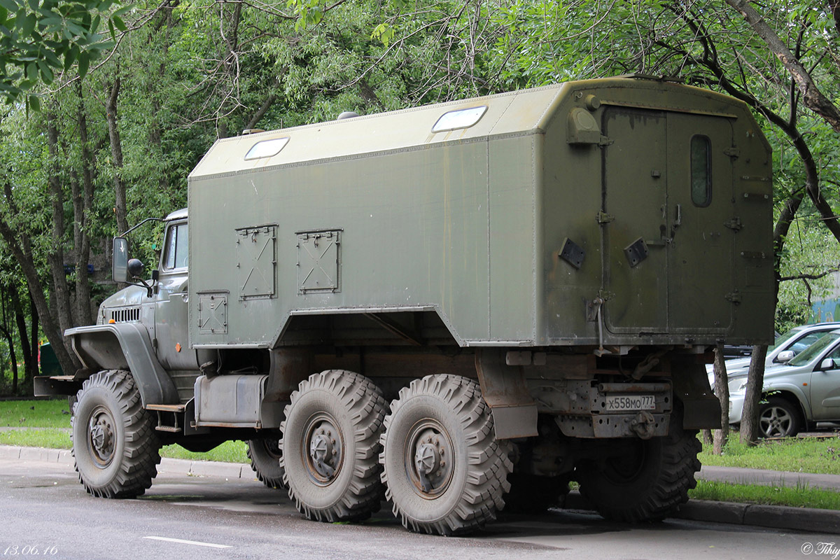 Москва, № Х 558 МО 777 — Урал-4320-31