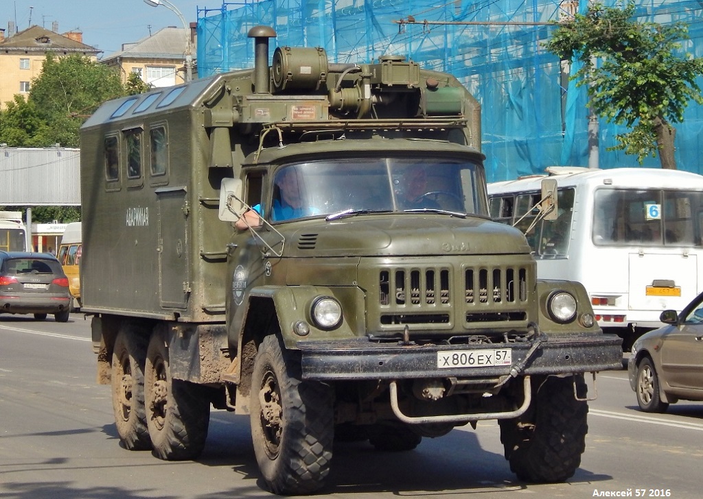Орловская область, № Х 806 ЕХ 57 — ЗИЛ-131 (общая модель)