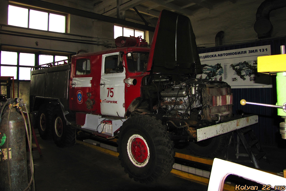 Алтайский край, № В 919 АН 22 — Урал-43202-10