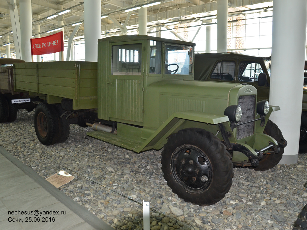 Краснодарский край, № (23) Б/Н 0020 — ЗИС-5В