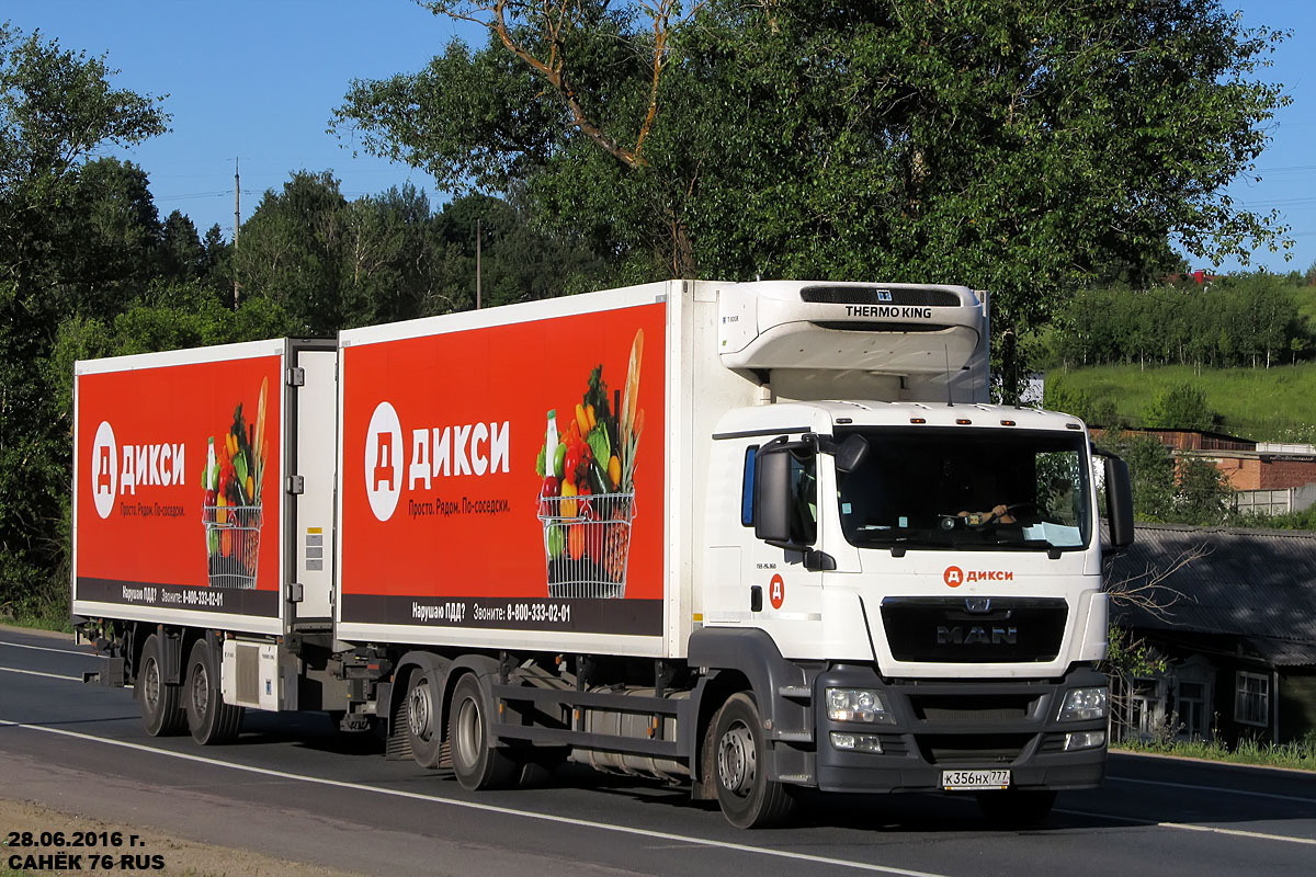 Московская область, № К 356 НХ 777 — MAN TGS 26.360