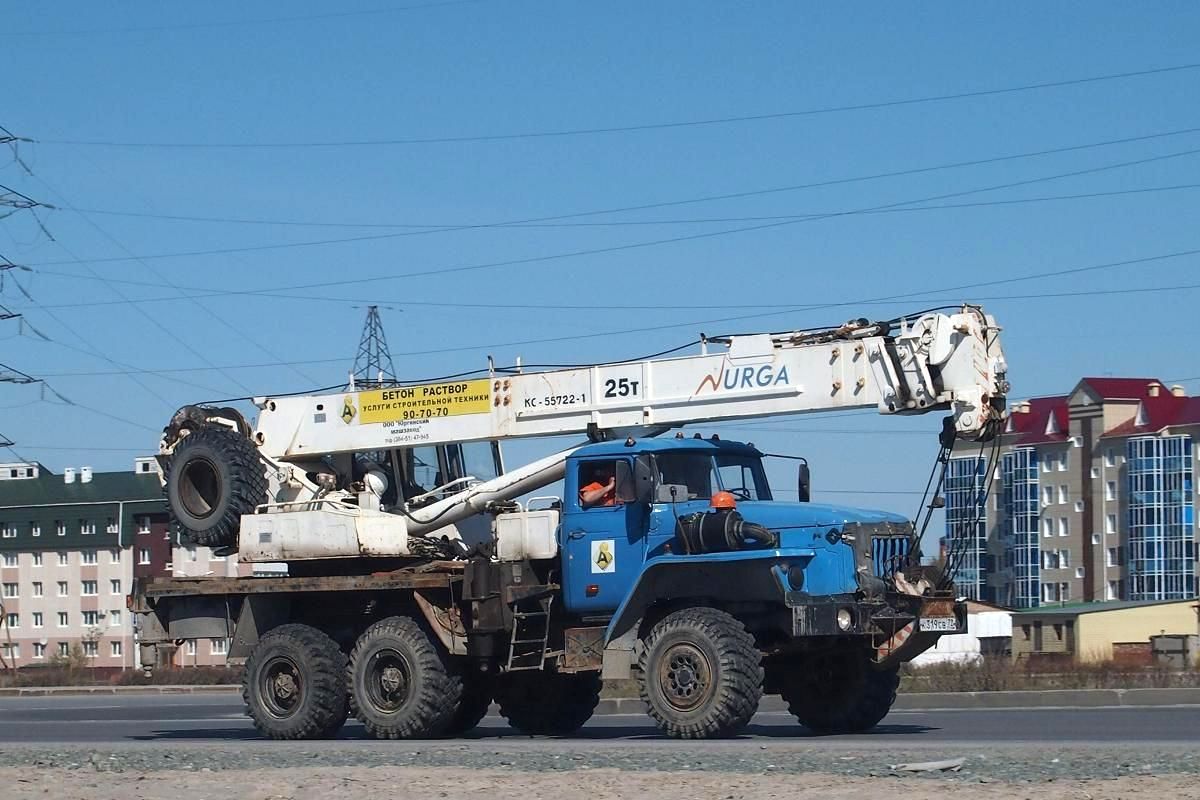 Тюменская область, № К 319 СВ 72 — Урал-5557-40