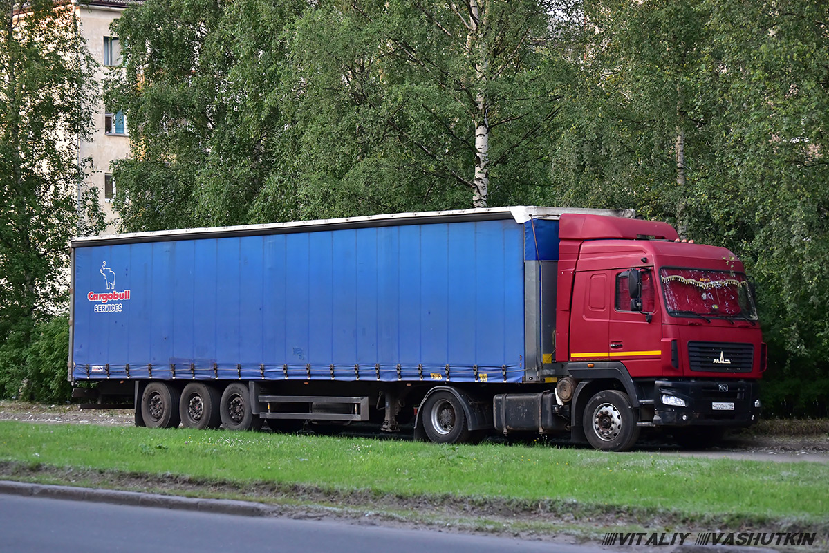 Московская область, № Н 008 МУ 190 — МАЗ-5440A9