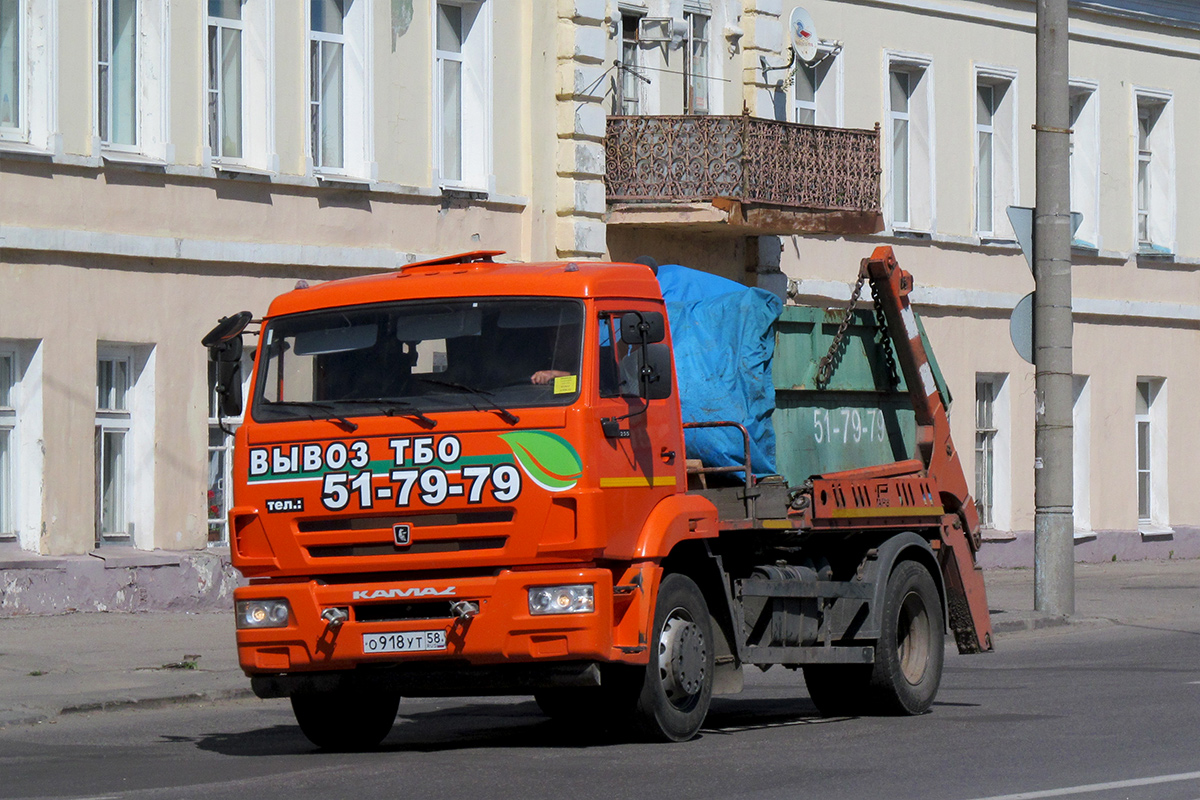 Пензенская область, № О 918 УТ 58 — КамАЗ-43255-R4(28)