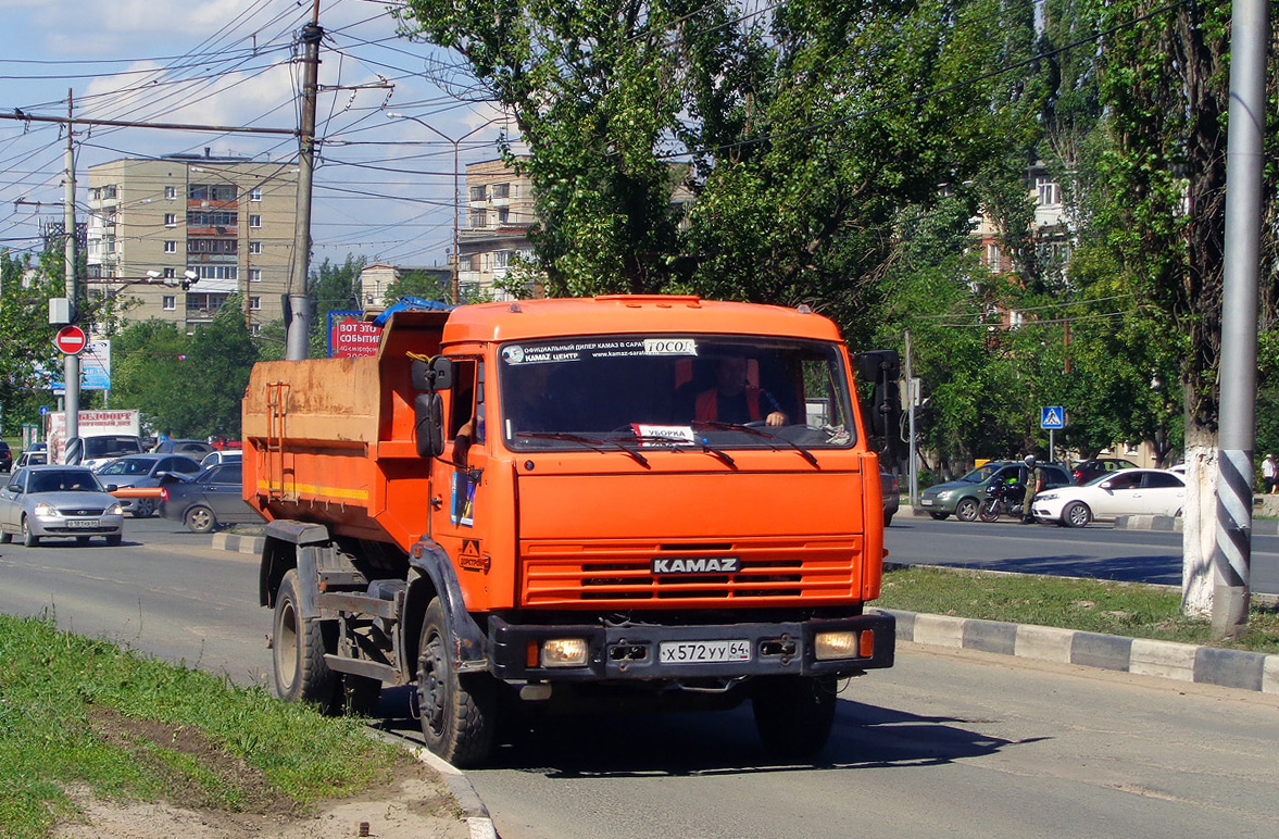 Саратовская область, № Х 572 УУ 64 — КамАЗ-43255-A3(96)