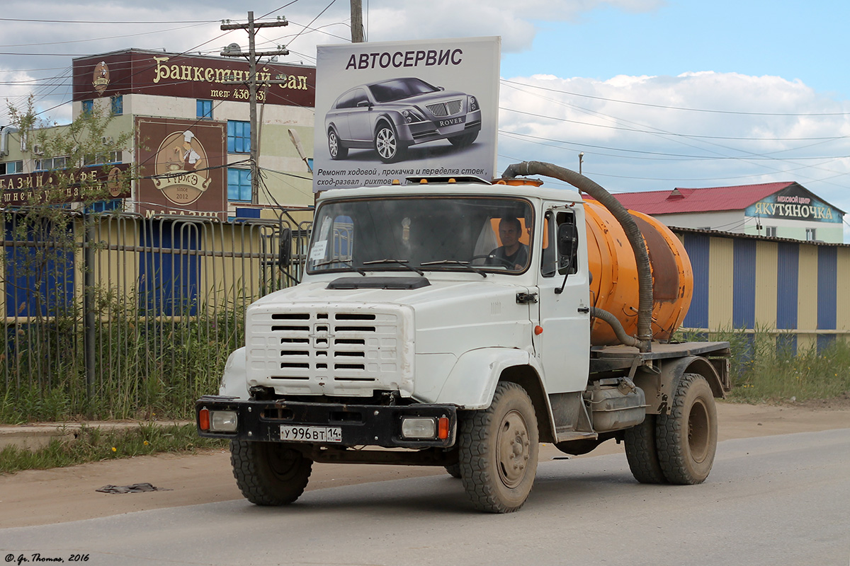 Саха (Якутия), № У 996 ВТ 14 — ЗИЛ-496210