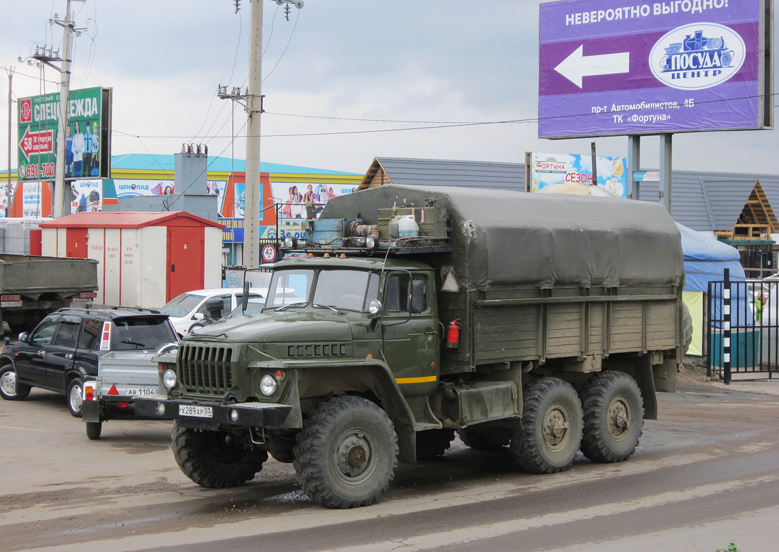 Бурятия, № Х 289 АР 03 — Урал-43202-10
