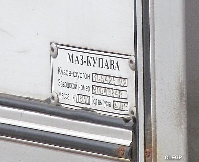 Витебская область, № АВ 6949-2 — МАЗ-4370 (общая модель)