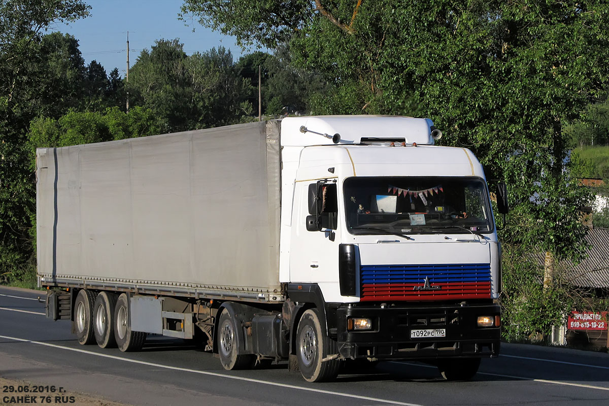 Московская область, № Т 092 РС 190 — МАЗ-5440A8