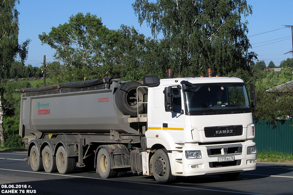 Ярославская область, № Т 715 ВО 76 — КамАЗ-5490-S5(87)