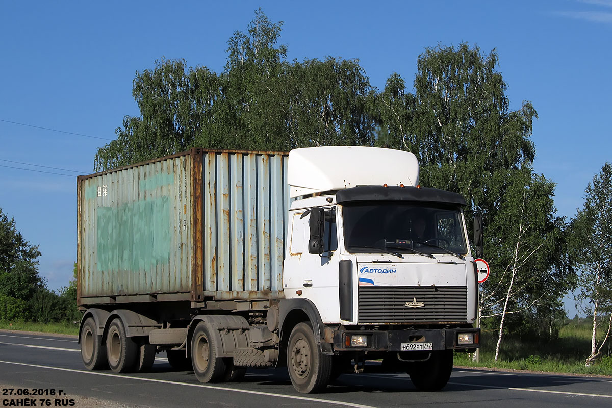 Москва, № Н 692 РТ 777 — МАЗ-543205