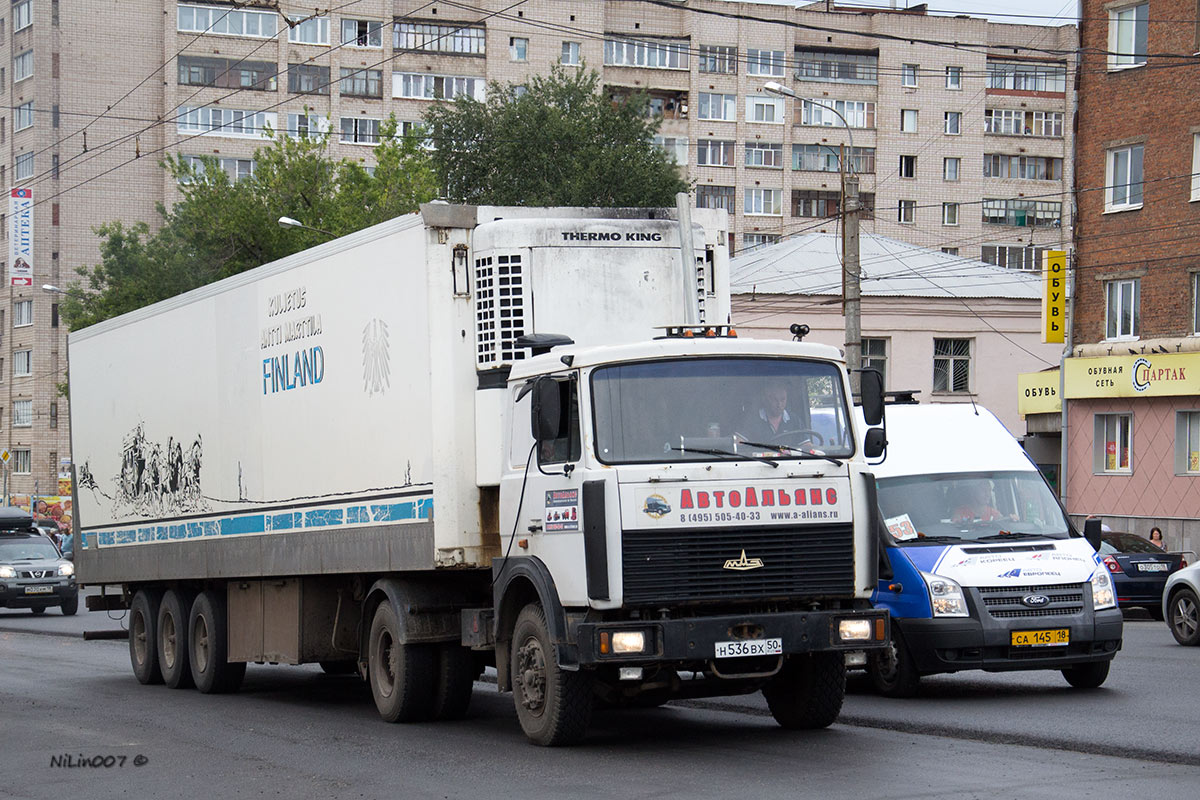 Московская область, № Н 536 ВХ 50 — МАЗ-54323