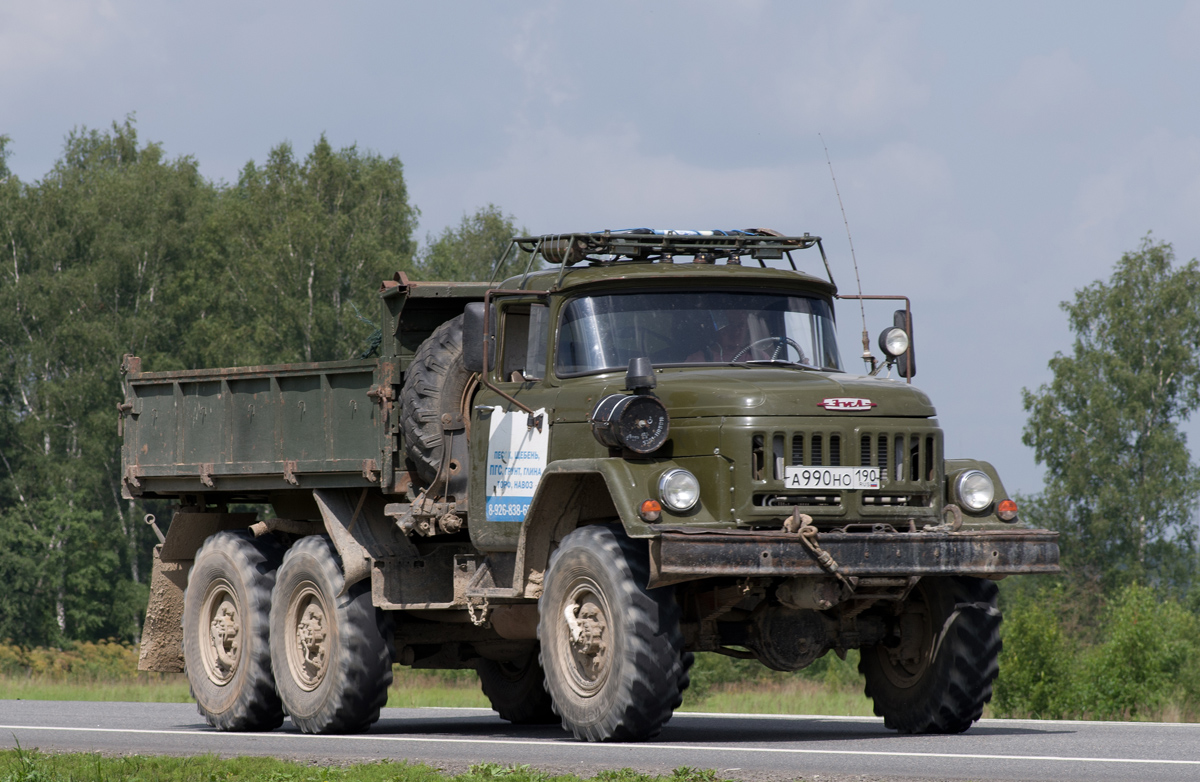 Московская область, № А 990 НО 190 — ЗИЛ-131 (общая модель)