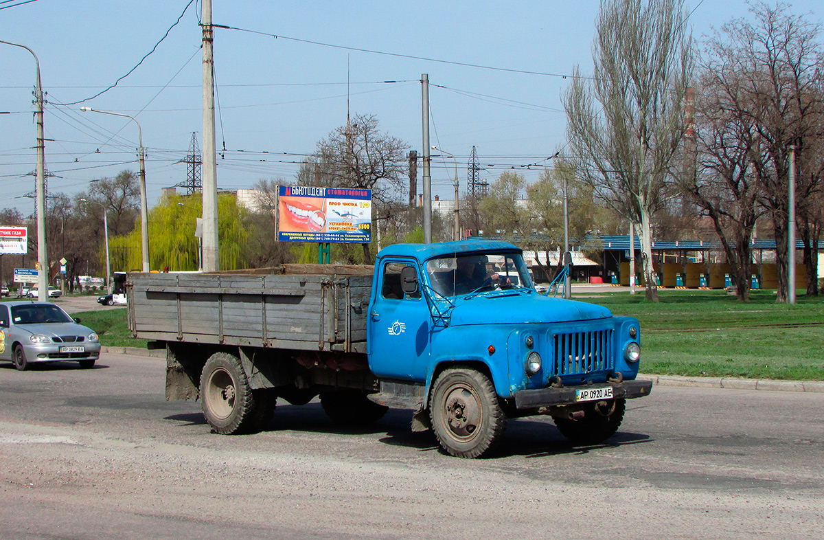 Запорожская область, № АР 0920 АЕ — ГАЗ-52-01 (ГАЗ-52А)