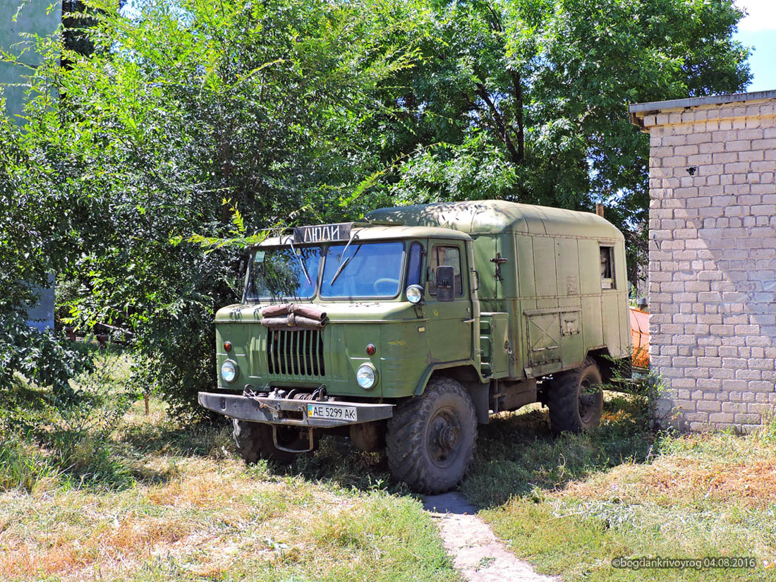 Днепропетровская область, № АЕ 5299 АК — ГАЗ-66-05