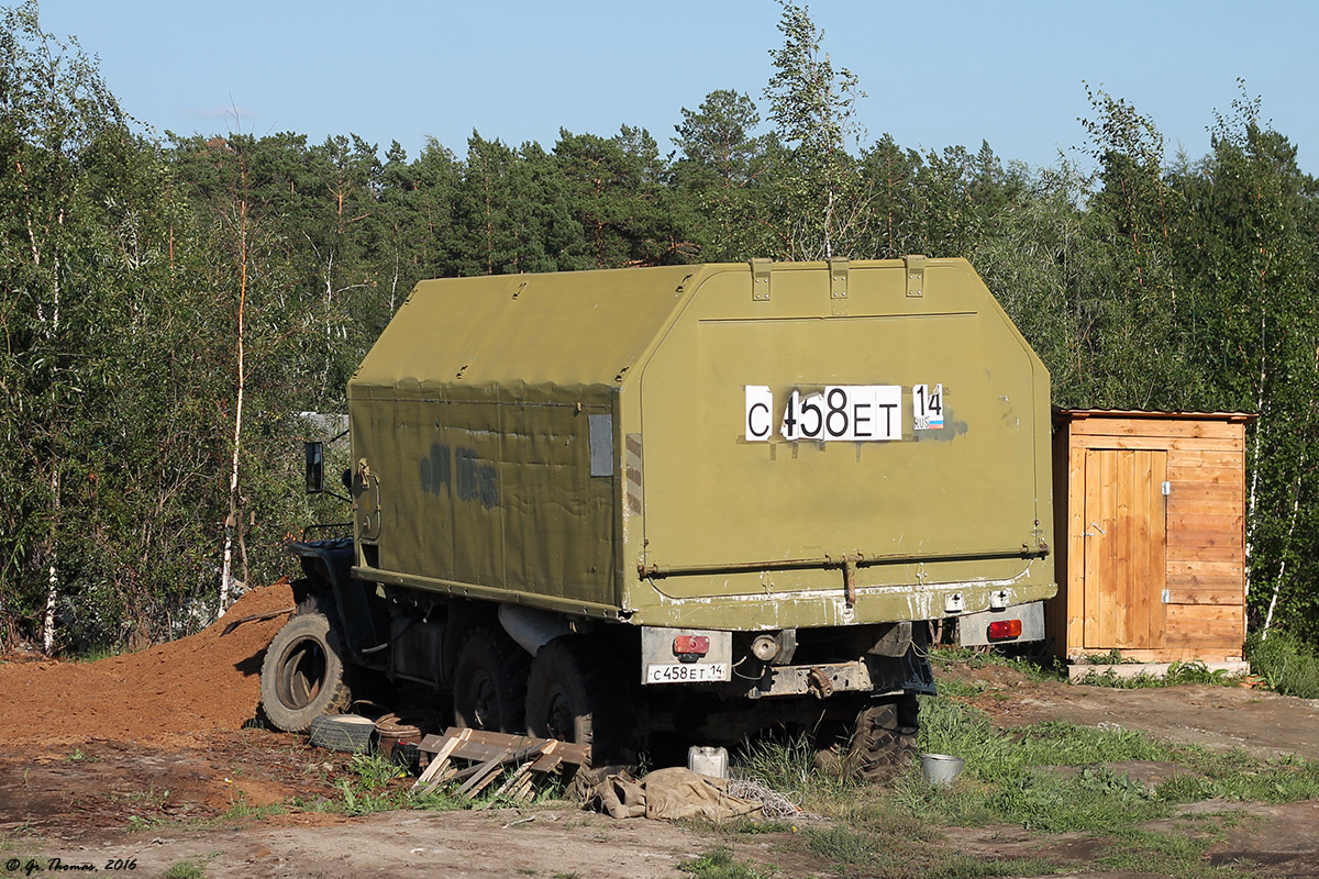 Саха (Якутия), № С 458 ЕТ 14 — Урал-4320-01